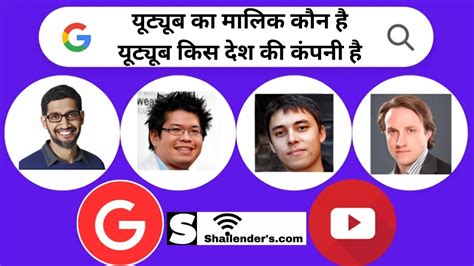 youtube kis desh ki company hai